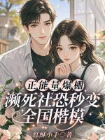 苏醒个人简介