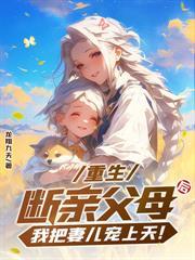 仙子下凡的意思 仙子下凡的意思