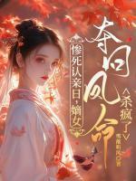 云昭萧启结局是什么