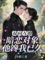 黄初礼蒋津年沈晚晴