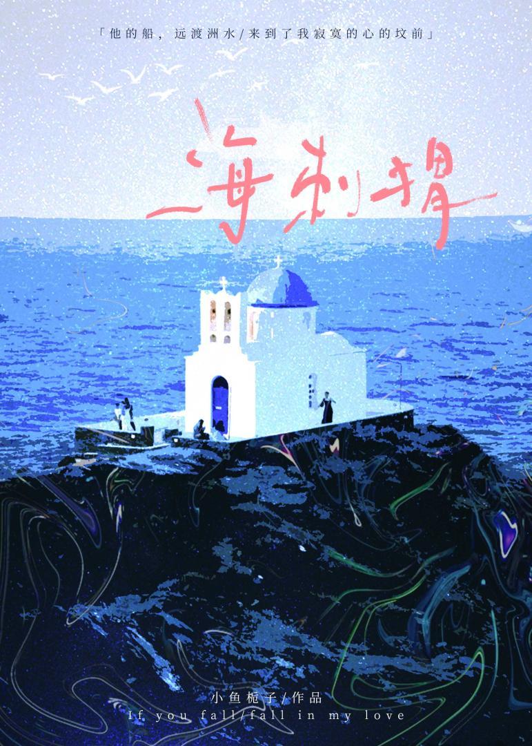 海刺猬的作用和吃法大全 海刺猬的作用和吃法大全