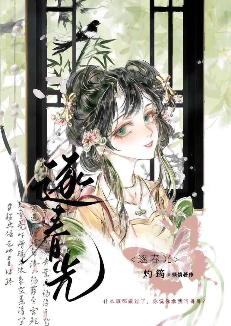 回到过去杀死你免费阅读