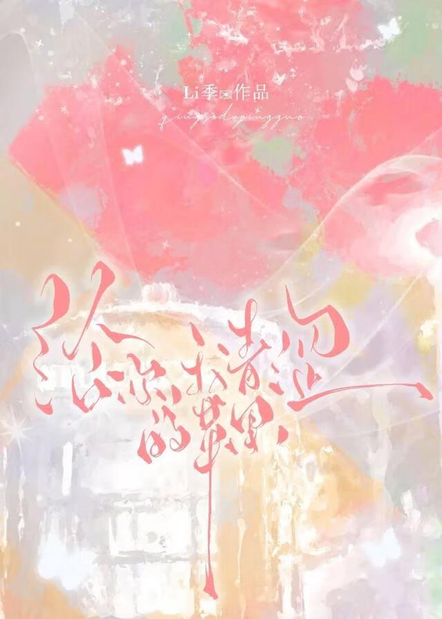 我青涩的苹果是什么歌 我青涩的苹果是什么歌