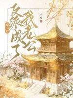 沐婉婉薄司寒 沐婉婉薄司寒