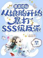 苏青青免费阅读答案