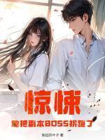 女主角唐宁全文免费阅读