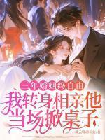 哪部女主叫沈瑜