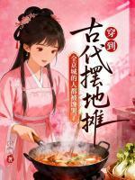女主苏瑾兮 女主苏瑾兮
