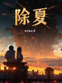 除夏威夷之外哪个洲也是美国本土以外的洲