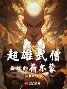 西游记里妖魔鬼怪