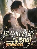 顾情沈淮 顾情沈淮