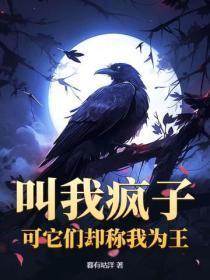 别叫我傻子 别叫我傻子