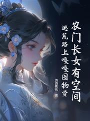 穿成恶毒女配怎么办?! 穿成恶毒女配怎么办?!