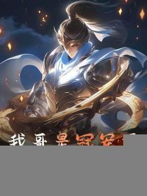 我说话大声点怎么了啊 我说话大声点怎么了啊