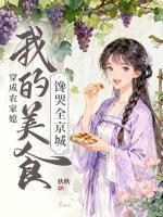 叶小娴箫宝山大结局 叶小娴箫宝山大结局