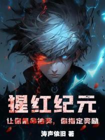 猩红法则v0.17 猩红法则v0.17