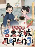 yao姚峥峥 yao姚峥峥