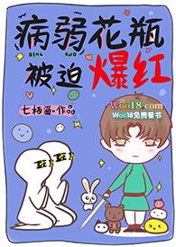 离开江湖后我被迫爆红[穿书 离开江湖后我被迫爆红[穿书