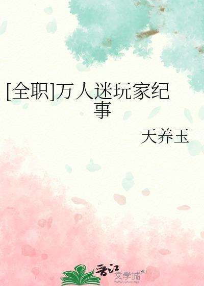 万人迷allking 万人迷allking