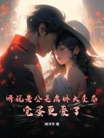 孟时宴孟虞 孟时宴孟虞