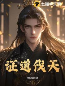 证道歌原文及解释