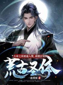 大帝之资是什么意思 大帝之资是什么意思