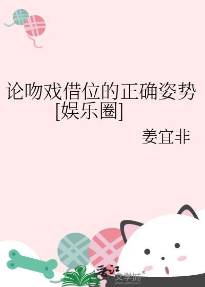 电视剧吻戏借位 电视剧吻戏借位