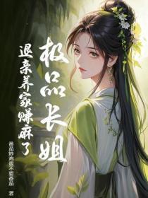 极品姐姐是什么意思