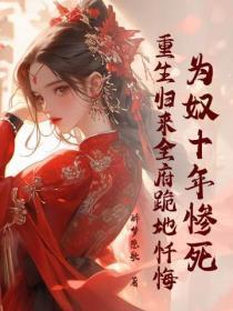 为奴十二年在线 为奴十二年在线