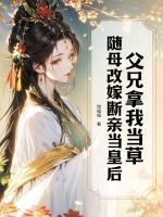 宋连城是什么电视剧