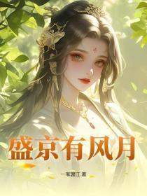 盛京的诗 盛京的诗