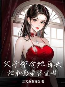 父子相认现文 父子相认现文