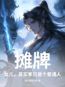 女儿是爹娘的小棉袄歌词 女儿是爹娘的小棉袄歌词