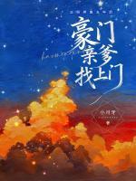 唐心骆毅 唐心骆毅