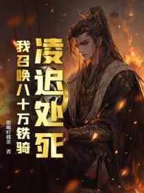 凌迟处死多少刀一共有 凌迟处死多少刀一共有