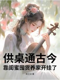 供桌又叫什么 供桌又叫什么