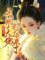 若霄的意思 若霄的意思