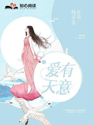 李健的经典歌曲假如爱有天意