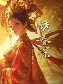 重生嫡女大全 重生嫡女大全