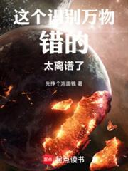 这个识别万物错的太离谱了