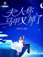 神豪血槽已清空 邈邈 神豪血槽已清空 邈邈