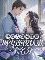 女主角叫洛冉的