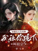 女主是楚晚璃的 女主是楚晚璃的