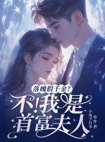 南言顾淮 南言顾淮