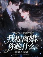 姜蕴陆辞衍免费 姜蕴陆辞衍免费