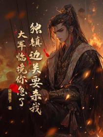 独流镇之战 独流镇之战