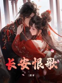 长安长恨歌演出门票