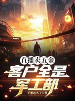 秦铭远视频 秦铭远视频