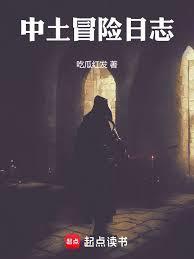 中土世界每日挑战 中土世界每日挑战