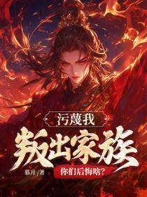 被污蔑出轨怎么办 被污蔑出轨怎么办